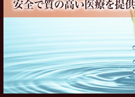 ߍׂȐf@ƁASŎ̍Â񋟂܂B
