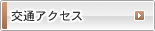 ʃANZX